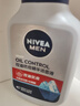 妮维雅（NIVEA）男士控油祛痘洁面套装（控油洁面+抗痘洁面）洗面奶深层清洁 实拍图