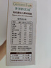 爷爷的农场有机婴幼儿原味短面200g 宝宝营养辅食面条儿童早餐碎碎面6月+ 实拍图