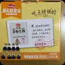 海天 生抽酱油500ml*4 【0添加 特级酱油】金粉派礼盒特级送礼好物 实拍图
