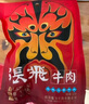 张飞 牛肉零食卤味礼盒978g 四川特产 旅游伴手礼 牛肉熟食 国潮礼盒 实拍图