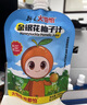 衍生火怕怕金银花柚子汁苹果西柚儿童饮料0添加色素果汁零食送礼10袋 实拍图