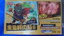 龙大美食黑猪鲜肉肠净重1320g（22根）原味*1黑胡椒*1纯肉烤肠源头直发 实拍图