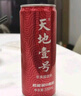 天地壹号苹果醋整箱饮料解腻佐餐饮品聚餐过节送礼佳品 330ml*15罐红色喜庆装 实拍图