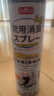 巨奇严选 鞋子除臭剂360ml*3瓶银离子消毒杀菌脚臭喷雾球鞋防臭鞋袜 实拍图