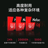 朗科（Netac）128GB TF（MicroSD）存储卡 A1 U3 V30 4K 高度耐用行车记录仪&监控摄像头内存卡 读速100MB/s 实拍图