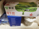 蒙牛全脂纯牛奶200ml*24盒 利乐包 浓醇营养 每100ml含3.2g蛋白质 实拍图