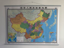 【官方正版 升级精装版】2025 中国地图挂图 大尺寸1.5米*1.1米 高清印刷防水覆膜带挂杆挂绳 学生办公室书房家庭装饰挂图挂画墙贴精美装饰  京东618活动 实拍图