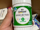 善存男士复合维生素+绿宝瓶b族Vc维b12b6锌硒烟酰胺营养包140粒 实拍图