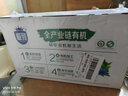 三元极致有机纯牛奶整箱250mL*12盒 有机认证 礼盒装 实拍图