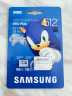 三星（SAMSUNG）512GB TF(MicroSD)内存卡 A2 U3 V30 4K 兼容switch无人机运动相机 索尼克游戏存储卡 读180MB/s 实拍图