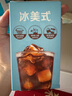 雀巢（Nestle）【代言人丁禹兮同款】冰美式速溶黑咖啡闪溶0糖0脂*条装2g*6条 实拍图