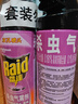 雷达(Raid) 杀虫剂喷雾 550ml*2瓶 香甜橙花香型 杀蟑 杀虫气雾剂 实拍图