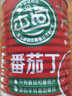 屯河 番茄丁390g*6罐 配料新鲜0添加剂番茄罐头西红柿块番茄酱中粮 实拍图