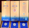 洋河蓝色经典 海之蓝42度480ml*6瓶 整箱装 绵柔浓香型白酒 实拍图