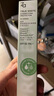 姬芮（ZA）绿色焕真润色隔离霜防晒遮瑕霜妆前乳35g SPF36送礼 实拍图