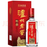 泸州老窖 特曲 浓香型白酒 52度500ml 单瓶装（新老包装年份随机） 实拍图