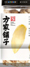 方家铺子中华老字号 六星大片百合干220g 桂圆莲子银耳枸杞羹煲汤食材 实拍图