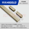 悍高（HIGOLD）衣柜挂衣杆橱柜杆晾衣杆钴铂金1000柜（内宽1015-1023mm）带管座 实拍图