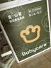 babycare金山茶花纸尿裤XL36片(12-17kg)婴儿尿不湿【新老混发】 实拍图