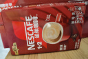 雀巢（Nestle）咖啡粉1+2原味速溶三合一尝鲜装冲调饮品7条105g陈立农同款 实拍图