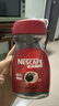 雀巢（Nestle）【代言人丁禹兮同款】醇品速溶美式黑咖啡粉0糖0脂*瓶装90g 实拍图