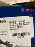 博世（BOSCH）刹车片前片刹车皮适用宝骏73048V/510/360新宝骏RC-5威旺M50F/M60 实拍图
