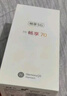 华为智选5G手机hi畅享70新品【12期|免息】官方全新正品原装系列鸿蒙安全守护老人机护眼lcd屏 曜金黑8G+256G 官方标配 实拍图