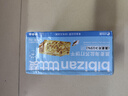 比比赞（BIBIZAN）黑麦海盐苏打饼干1000g梳打饼干糕点早餐代餐办公室休闲零食品 实拍图