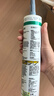 瓦克（WACKER）GM玻璃胶通用型厨卫密封胶美容胶中性耐候门窗硅酮胶结构胶黑色 实拍图