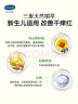 丝塔芙（Cetaphil）温和特护保湿霜85g宝宝面霜婴幼儿面霜儿童面霜润肤乳液滋润补水 实拍图