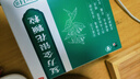 修正 复方金银花颗粒 10克*14袋 清热解毒 凉血消肿 感冒药冲剂 用于风热感冒 咽炎 扁桃体炎 上火眼痛牙痛 实拍图