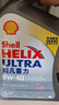 壳牌（Shell）全合成机油超凡喜力0W-40 API SP级 4L灰壳汽车保养香港进口 实拍图
