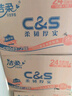 洁柔抽纸 活力阳光橙3层120抽*24包 母婴可用 全家适用 面巾纸 整箱 实拍图