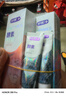 舒客美白酵素牙膏去黄去牙渍清新减轻口臭含氟防蛀3支360g新旧随机发 实拍图