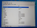 ThinkPad【国家补贴20%】联想ThinkBook14+ 2025轻薄办公 英特尔酷睿Ultra5 14.5英寸 32G 1T 3K笔记本电脑 实拍图