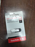 闪迪（SanDisk）128GB U盘 CZ73 安全加密 数据恢复 学习电脑办公投标 小巧便携 车载 大容量金属优盘 实拍图