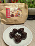 三只松鼠琥珀清梅500g 西梅话梅干健康休闲解馋零食果干小吃 实拍图