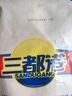 三都港 鲜冻原条黄花鱼净重2斤/2条 宁德大黄鱼 海鱼 生鲜 烧烤 实拍图