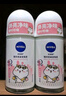 妮维雅（NIVEA）花漾邂逅焕亮走珠液 甜蜜奇迹50ml（腋下止汗露 抑汗干爽） 实拍图