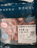 恒都 国产原切羊蝎子2斤  冷冻 火锅食材 炖煮佳品 实拍图
