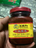 王致和中华老字号  精制大块腐乳150g   一人食 下饭拌面酱  酱豆腐 实拍图