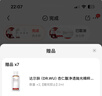 达尔肤（DR.WU）杏仁酸净透洁面慕斯150ml 果酸清洁控油去闭口角质温和氨基酸护肤 实拍图
