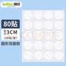 得印白板笔可擦彩色白板笔儿童水性白板笔易擦 办公教学用品儿童幼儿园绘画涂鸦记号笔12支装2950 实拍图