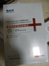 医用重组胶原蛋白敷料医美术后舒缓修复面膜型补水保湿二类械字号 一盒5片装【干敏急救 术后修复】 实拍图