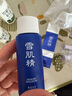 雪肌精美白黑面膜80g 撕拉面膜清洁面膜 深层清洁去黑头送人礼物 实拍图