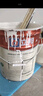 立邦乳胶漆内墙漆京雅居净味120防潮易擦洗无添加环保漆5L/约7kg 实拍图