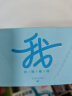 SwisseMe斯维诗 益生菌软糖 口袋咕噜菌2.5亿活性菌 呵护肠道动力60粒*2 实拍图
