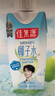 佳农 100%NFC椰子水泰国原装进口椰子水330ml*12瓶 源头直发 实拍图
