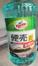 龟牌（Turtle Wax）硬壳玻璃水0度汽车去油膜强力去污除虫胶鸟粪雨刮水通用2L*4瓶 实拍图