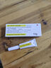 [同方] 复方利多卡因乳膏25mg:25mg*10g/盒 实拍图